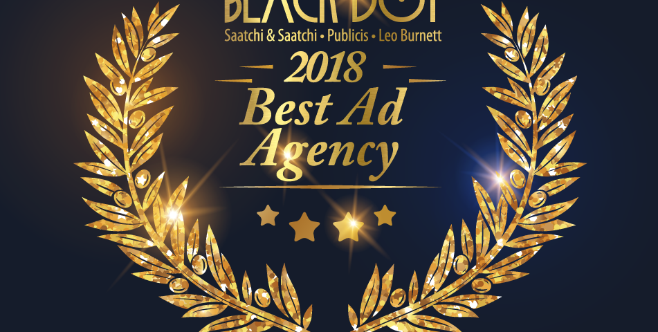 Zambia Institute of Marketing Best Ad Agency in Zambia 2018